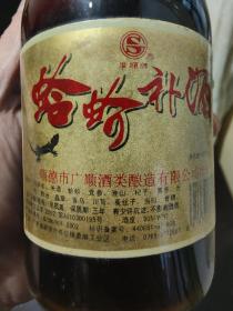 蛤蚧补酒（广东顺德）