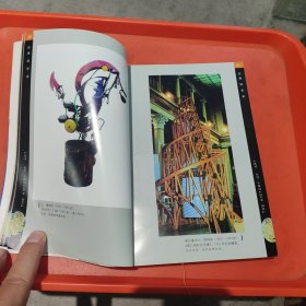 西方艺术史