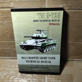 TM9-729 ARMY TECHNICAL MANUAL