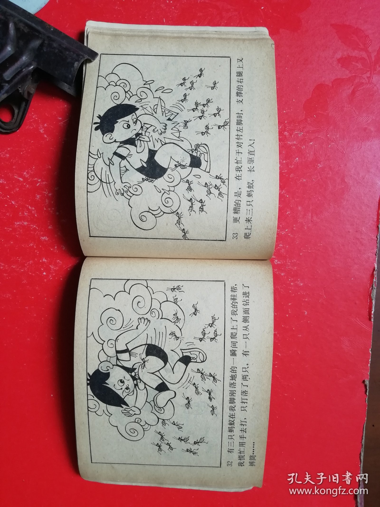 万兽之王