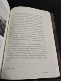 华文全球史021·古希腊史：迄至亚历山大大帝驾崩（上）