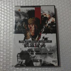 DVD  铁血奇兵   或已开封 请下单前联系确认】