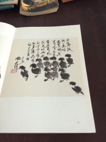 倪萍画日子