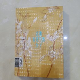 灵魂有香气的女子