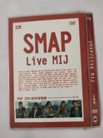 SMAP2003巡回演唱会DVD 3张碟装