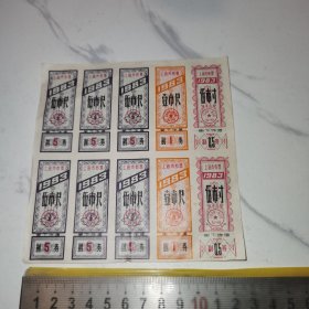 《1983，上海市布票》（一小版实图，13*13厘米）
