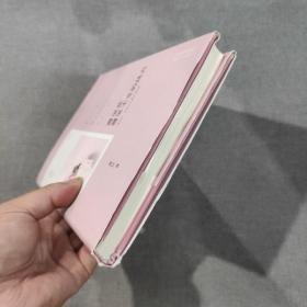 遇见你，遇见不变的纯真 萧红散文