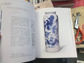 一本库存。全新。十七世界的中国瓷器 368元包邮