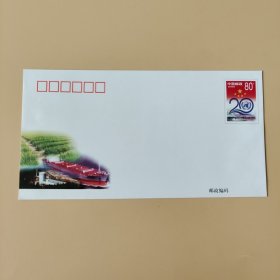中国-联合国开发计划署成功合作20周年