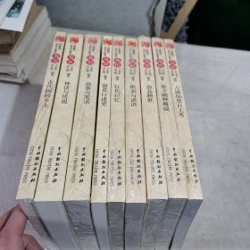 中国蔚州民俗文化集成