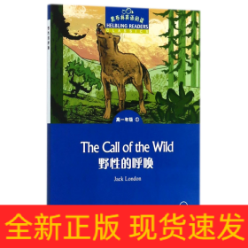 黑布林英语阅读 高一年级,1 野性的呼唤