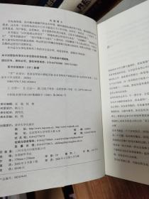 “营”在设计：电商运营设计修炼手册