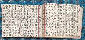 清代重要漕运帮会史料《行道之要务》：京杭大运河沿线各省地方，漕运帮会、帮会组成、驻扎地点、帮头帮规、旗语暗语、节礼规矩、卫所头目、沿途古迹、码头分布、装运货物、桅杆船蓬、旗帜飘带、帮头籍贯等等。序言中名其曰《漕运则例》。