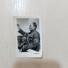 老照片：毛主席挥手照片（尺寸：7.3*5cm）（首都中国照相馆印制）