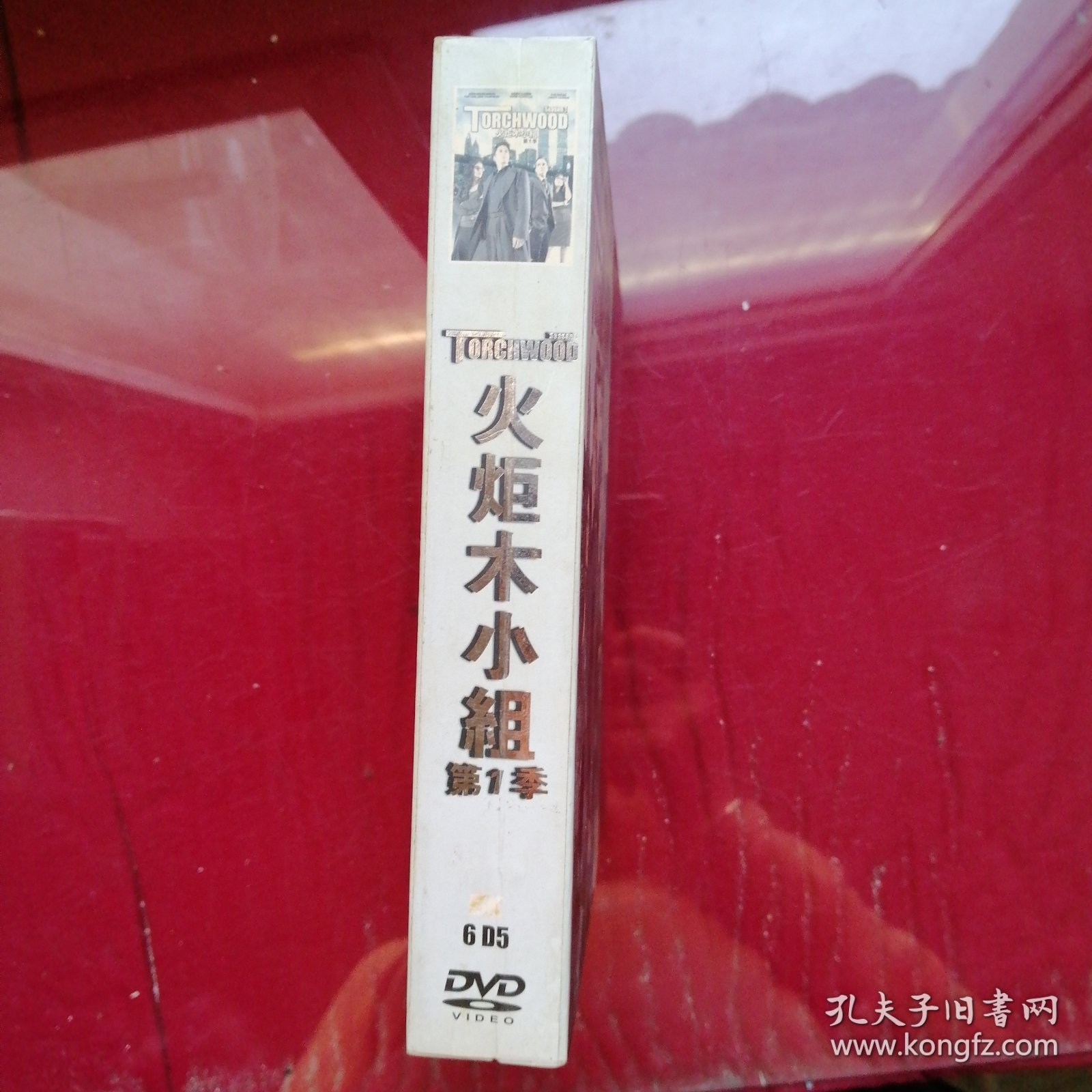 DVD《火炬木小组 第一季》六碟
