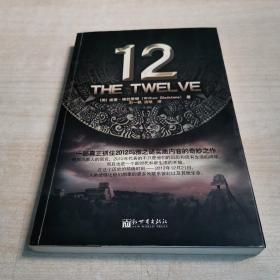 12 the twelve