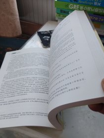 保险学（第5版）