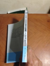 新媒体、社会性别、市场经济与都市交往实践