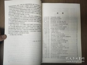 膨胀剂与补偿收缩混凝土论文集