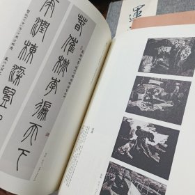 庆祝浙江省杭州第七中学110周年华诞 安定钟声 百年追寻 安定美术馆馆藏作品集 3册合售