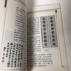 【正版现货，一版一印】张之洞（图文版）岭南知识文化书系，张之洞（1837年9月2日-1909年10月4日），字孝达，号香涛，人称为“张香帅”，出生于贵州兴义府，晚清名臣、清代洋务派代表人物，与曾国藩、李鸿章、左宗棠并称“晚清中兴四大名臣”。1863年，张之洞中进士第三名，后官至体仁阁大学士。张之洞是洋务派的主要代表人物，政治上主张“中学为体，西学为用”，创办大批军民用工业。他还创办了自强学堂等