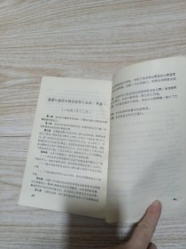 晋绥革命根据地工商税收史料选编