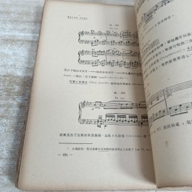 音乐的解放者悲多汶