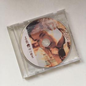 HDCD音乐光盘 1碟盒装：姜鹏 回心转意