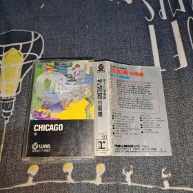 磁带：CHICAGO/19 无歌词