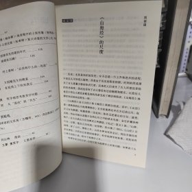 《读书》杂志2016（1－12期 少6）2017（1－12期 ）2018（1－12期 ）2019（1－12期 少12）46册合售