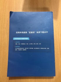 蓝基因强化班内部讲义