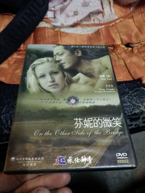 DVD：芬妮的微笑 盒装