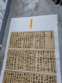 中国书法家协会会员，湖北省书协草书委员会委员，黄石市书协副秘书长，大冶市书协副主席。湖北著名书法家，陈伟书法参赛精品，2021年度中国行草书法大展c
