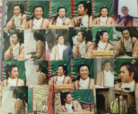 苏有朋照片89张合售，均是当代歌坛杂志社原版5寸老照片(含已塑封4*12.5cm:1张，4*6cm:29张)实物拍摄有现货，要了可以直接下单。 货号: 抽8-1-034