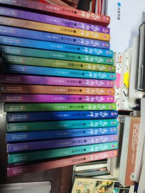 武动乾坤全套1-20册少19_20