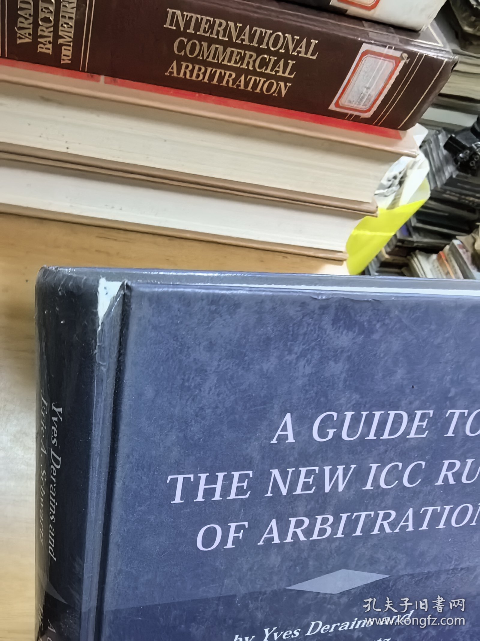 A guide to the new ICC rules of arbitration 国际商会仲裁新规则指南