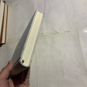 四海流云壹 书皮略脏如图