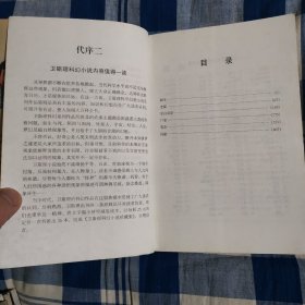 卫斯理科幻小说珍藏集6（狐变 老猫 变幻双星 尸变 笔友 沉船）