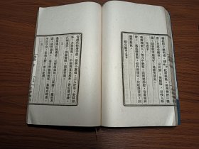 《蕉歌》民国16年章衣萍校点胡适作小传