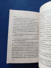 金光大道（人民文学72，74年一版一印）第一部（实物拍照，第一部72年一版一印，品相稍差，85品；第二部74年一版一印，近9品。第一部大32开，第二部小32开）