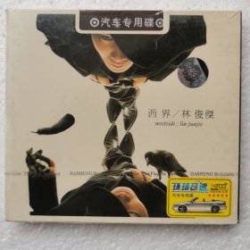 CD 林俊杰 西界（2CD）未拆封