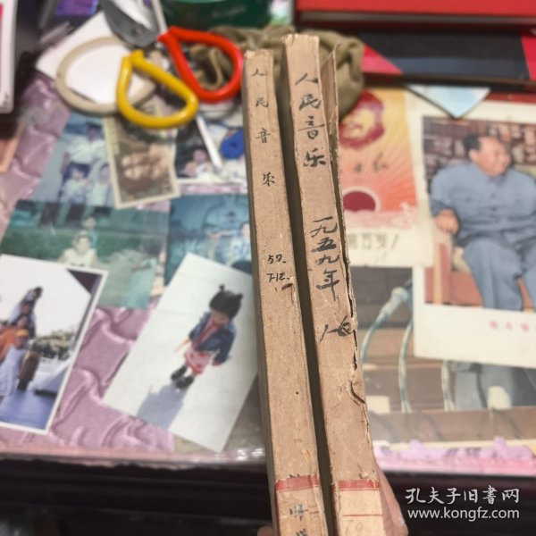人民音乐 1959年1-12期 （合订）