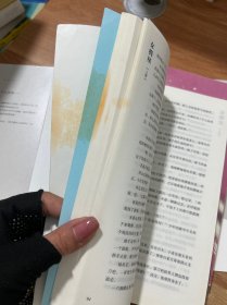 女将星(上中2册）