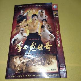 李小龙传奇 2DVD