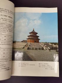 《陕西印刷技术动态》（创刊号）【刊影欣赏】