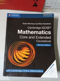 Cambridge IGCSE Mathematics Core and Extended Coursebook （第二版）剑桥igcse数学核心和扩展教程