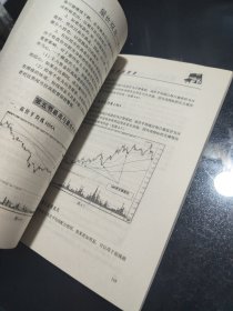 量价双龙：股市技术分析