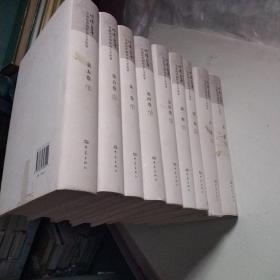 回读百年:20世纪中国社会人文论争（第一卷上下，第二卷上下，第三卷下，第四卷上下，第五卷上下）9册合售