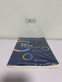 按病种分值支付：政策试点与实践经验