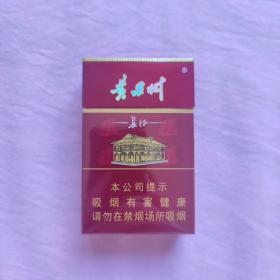 黄果树长征烟盒烟标空烟盒